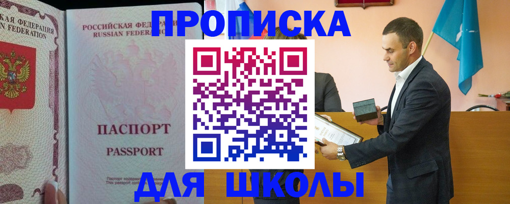 пропишу в квартире в Апатитах